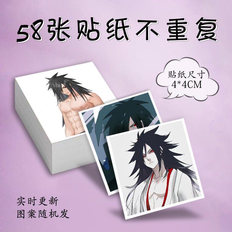 宇智波斑贴纸定制漫画火影忍者二次元装饰贴画行李贴水杯贴卡贴