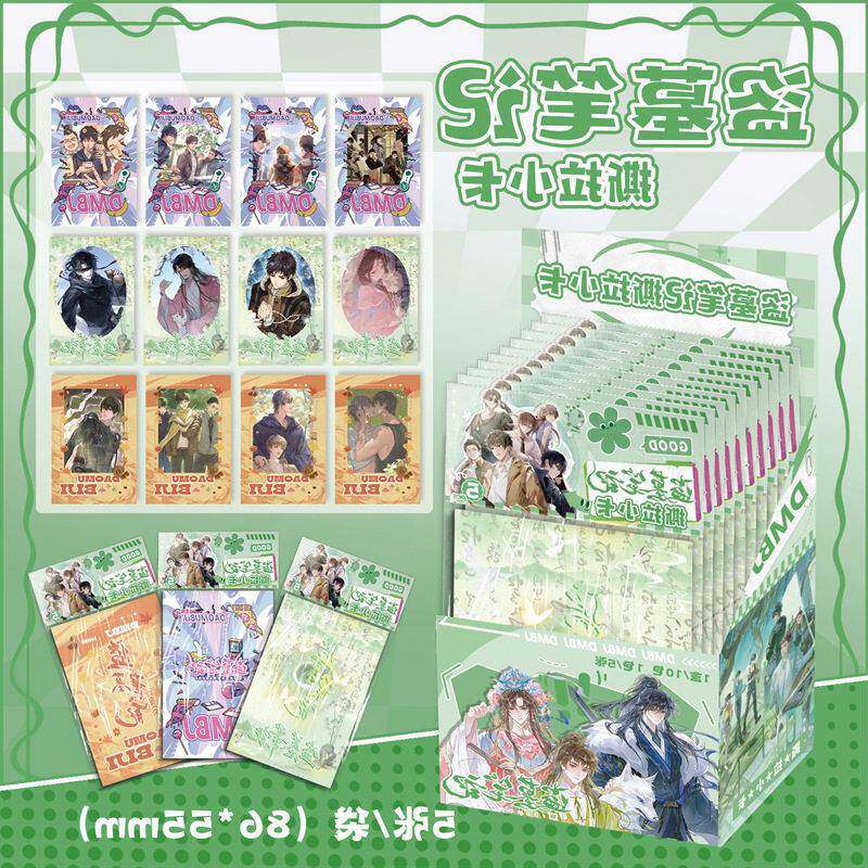 盗墓笔记撕拉小卡盗墓笔记周边盒装高清精美小卡片拍立得ins