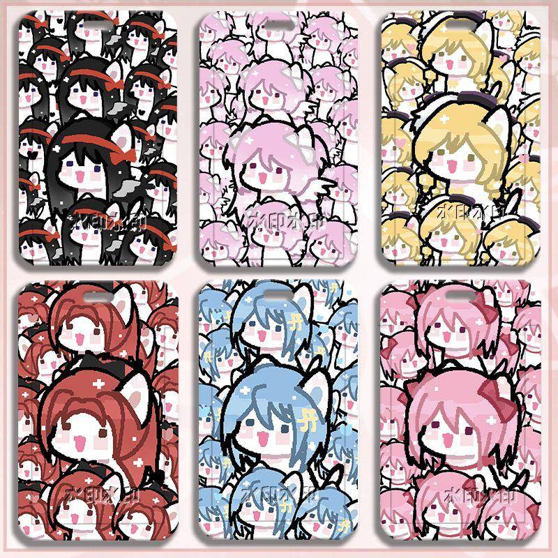 动漫魔法少女小圆鹿目圆晓美焰美树沙耶香周边卡套饭卡校牌公交卡