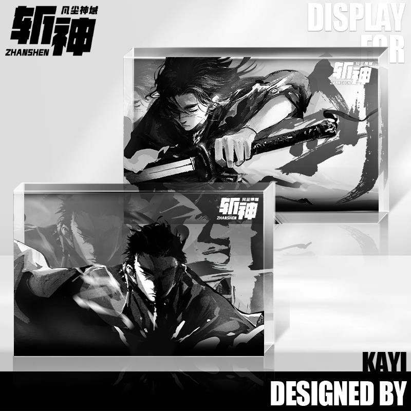 我在精S病院学斩神亚克力砖林七夜二次元同人桌面立牌摆件收藏谷