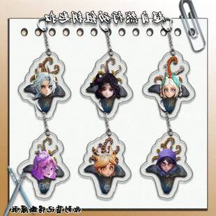 超自然行动组周边钥匙扣可爱搞怪抽象卡通亚克力挂件创意二次元