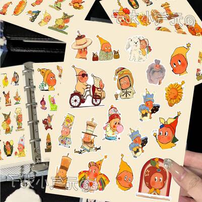 120张星星人卡通拼贴古早萌物治癒咕卡贴画TwinkleTwinkle星星人