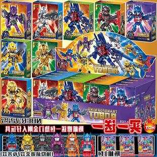 多关节可动积木高达机甲人仔模型拼装工具拼装模型展示盒拼图礼物