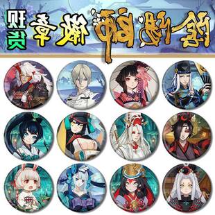 阴阳师周边 徽章 SSR SR 式神 胸章 游戏动漫 吧唧 挂件收藏礼物
