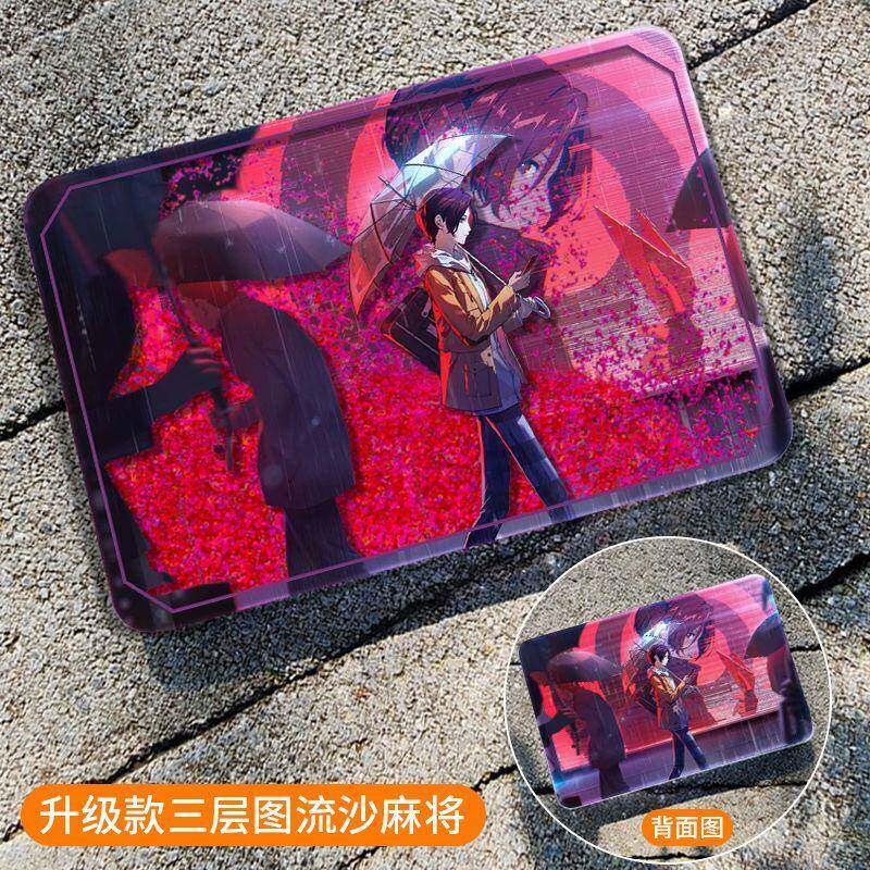 女神异闻录5周边流沙麻将雨宫莲P5X游戏亚克力流麻摆件朋友礼物品