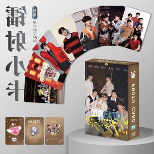 0713再就业男团周边盒装55张镭射小卡LOMO三寸圆角王栎鑫陆虎苏醒