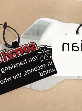 时代共青团严好祥，秒内拥有整个世界，编织文字挂，书包，手提箱