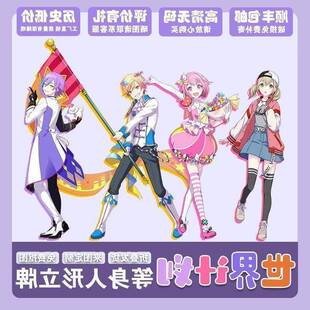【超高清印刷】56款 pjsk世界计划 等身人形立牌初音草薙宁宁