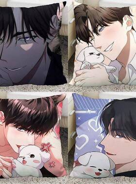 不要招惹欺负小狗韩漫尹致英熙成同人周边抱枕靠枕可来图含芯