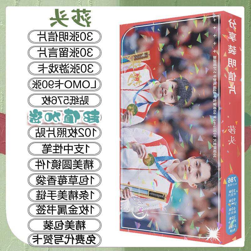 新款莎头明信片照片贴纸孙颖莎王楚钦运动员周边贺卡书签海报盲盒