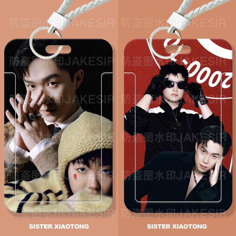 王楚钦孙颖莎周边学生滑盖卡套饭卡公交卡身份证件保护套门禁卡