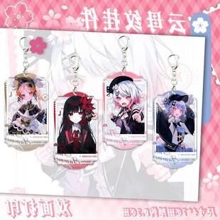 魔法少女的魔女审判挂件云母令牌樱羽艾玛二阶堂希罗新款钥匙扣X