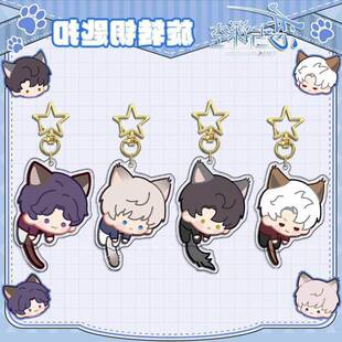 恋与深空周边沈星回黎深祁煜秦彻夏以昼压克力旋转钥匙扣揹包挂件