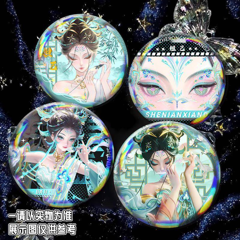 王者荣耀妲己吧唧蛇年限定皮肤素面镭射徽章谷子礼物痛包装饰挂件