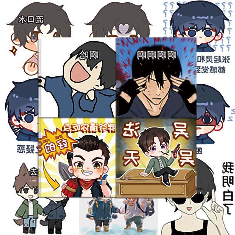 盗墓笔记表情包贴纸二次元吴邪张起灵卡通Q版卡通DIY水杯手账贴画