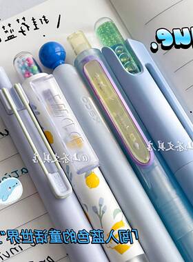 国货品牌蓝色系合集ins高颜值水水蓝套装学生考试刷题0.5速干黑笔