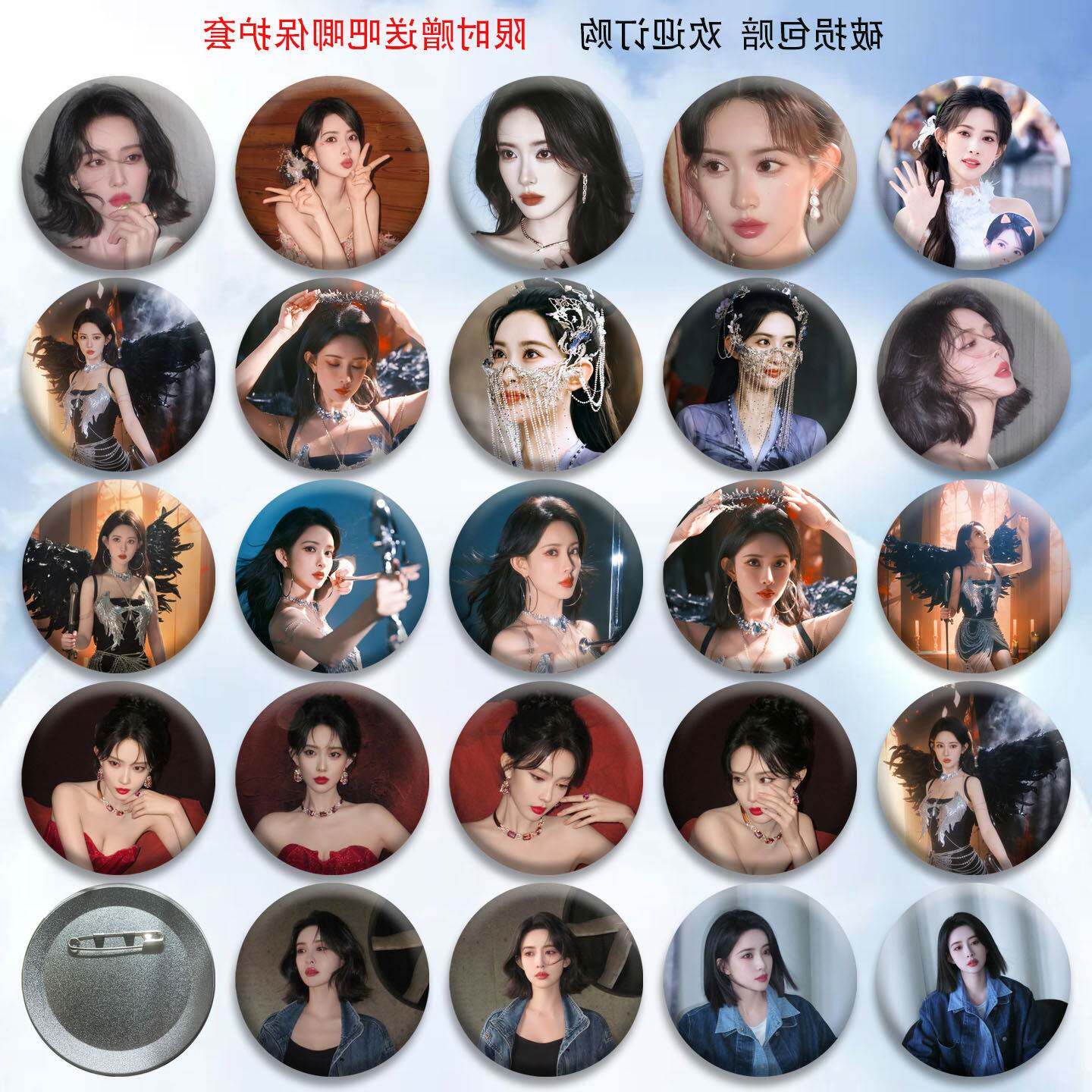 孟子义姜桃花徽章58mm马口铁胸针谷子挂件明星吧唧应援周边