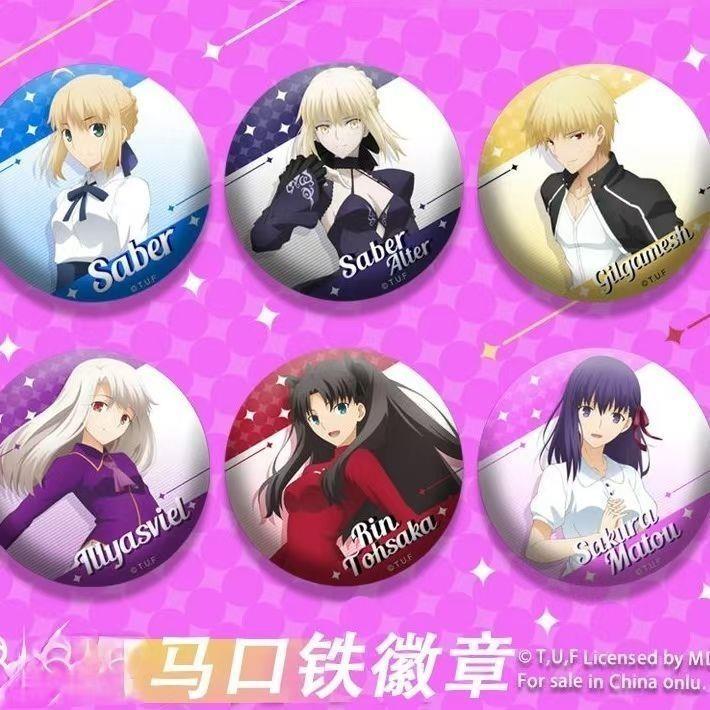 适用自制 Fate命运之夜黑saber远坂凛吧唧徽章金闪闪 马口铁徽章