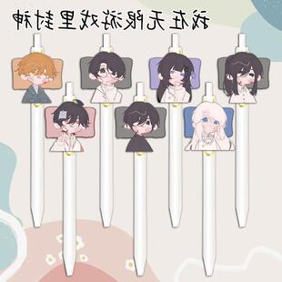 我在游戏里封神按动笔刘佳仪中性笔学生考试专用笔黑色速乾笔