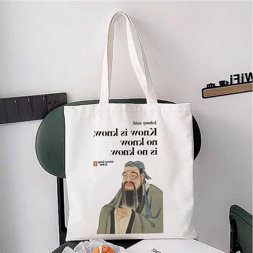 Confucius canvas bag 孔子帆布包大容量上班通勤单肩手提袋