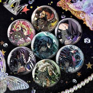 鬼灭之刃双闪吧唧破碎感反光徽章无一郎义勇蝴蝶忍善逸周边谷子