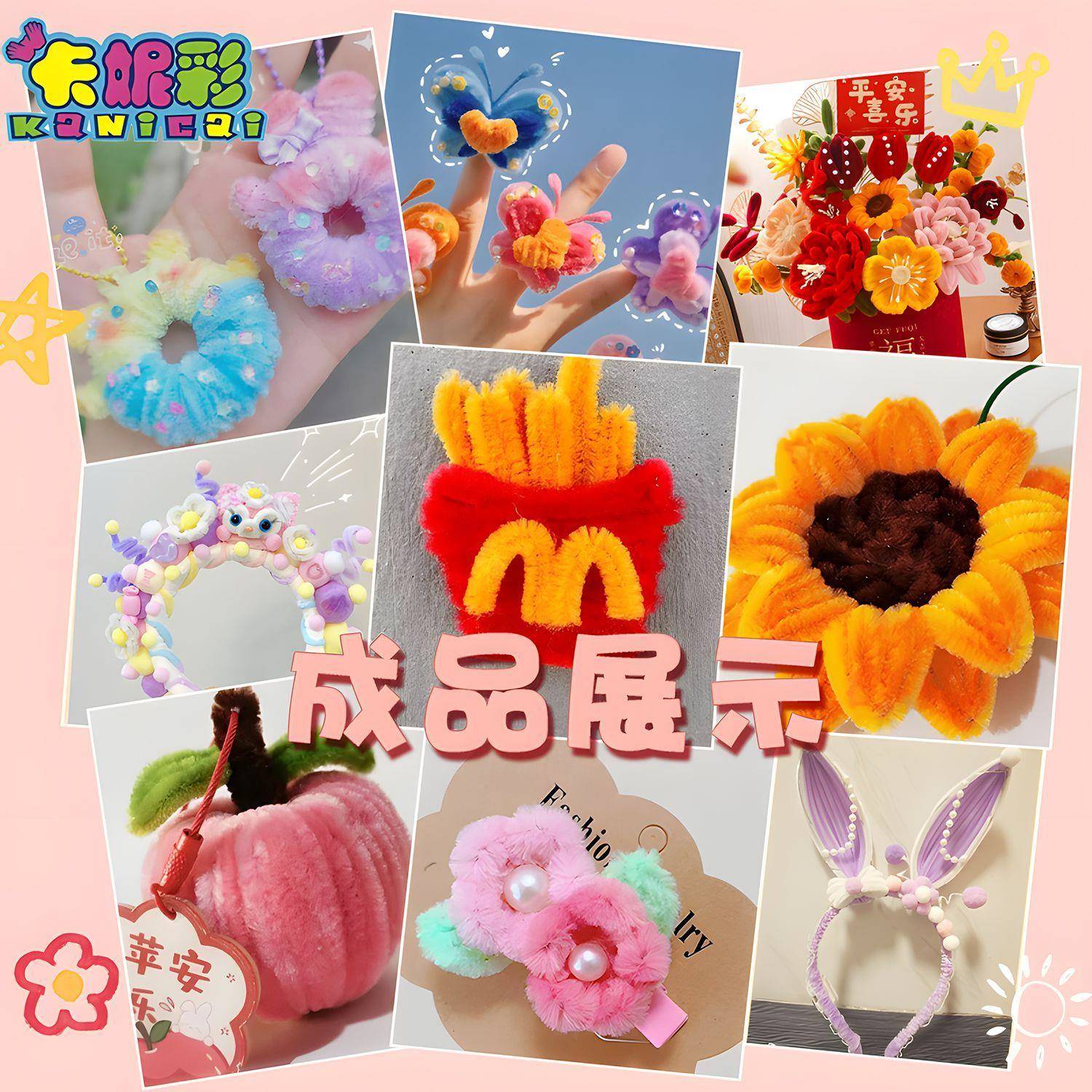 手工扭扭棒diy材料包全套马卡龙毛根条加厚加密彩色系发箍便宜