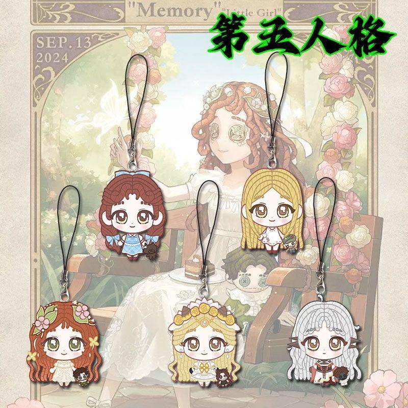 新款第五人格周边手机链小女孩全皮卡通Q版学生书包挂件手机吊坠