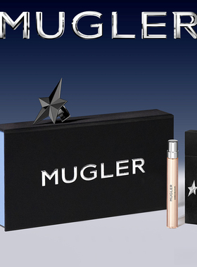 【送礼甄选】MUGLER穆格勒麝香之上青绿密境10ml香水随行礼盒