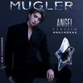 蔡徐坤同款 穆格勒天使异星暗夜穿梭香水持久节日礼物送女友