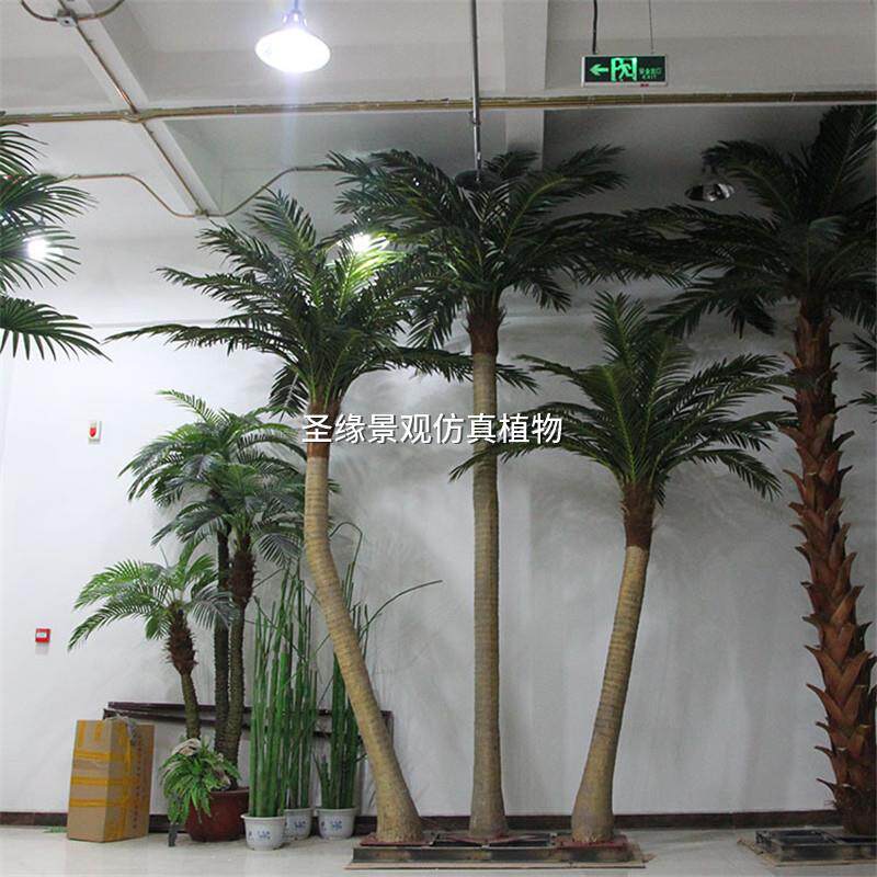 室外仿真椰子树直杆弯曲杆假椰树落地装饰沙滩摄影道具树