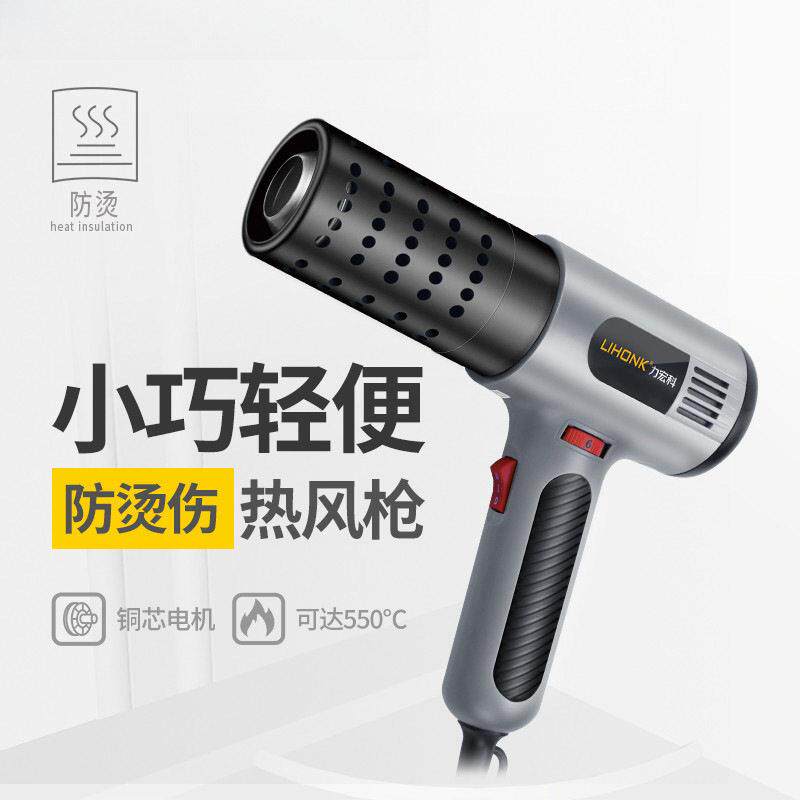 防烫伤热风枪改色膜贴膜烤枪工具汽车美容吹热缩膜烤抢热风机小型