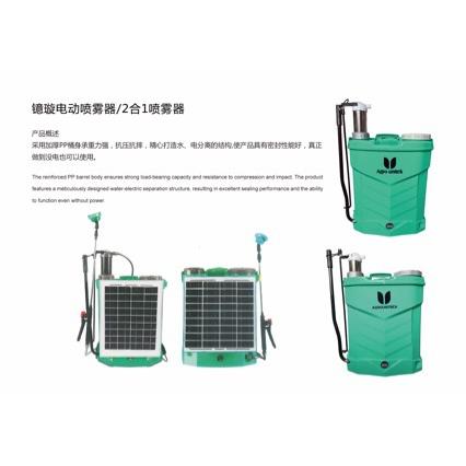 太阳能电动喷雾器消毒打药园林果园农用背负式农用电动打药机