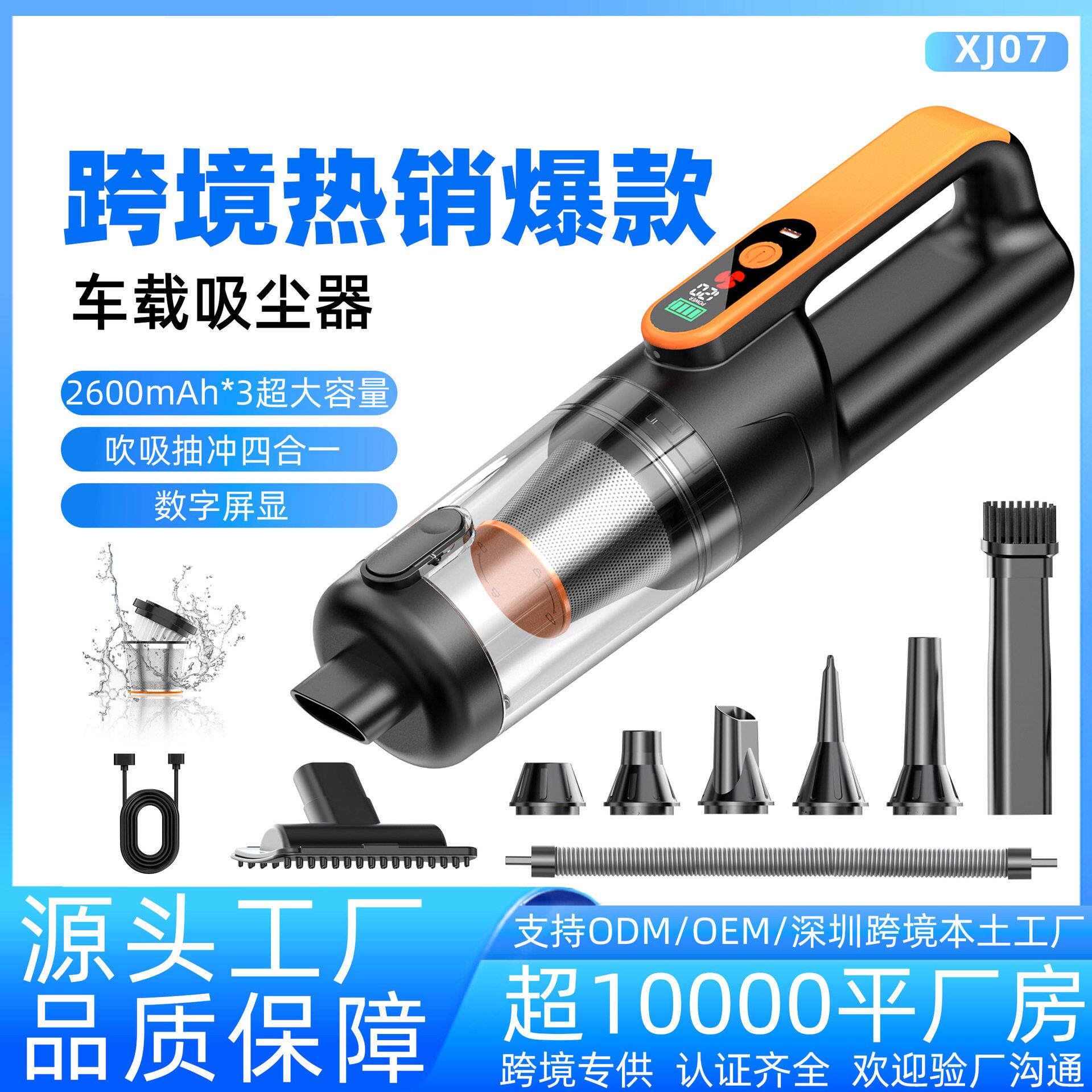 车载吸尘器超强大吸力无刷手持小型家用吸尘器吸吹一体无线吸尘器