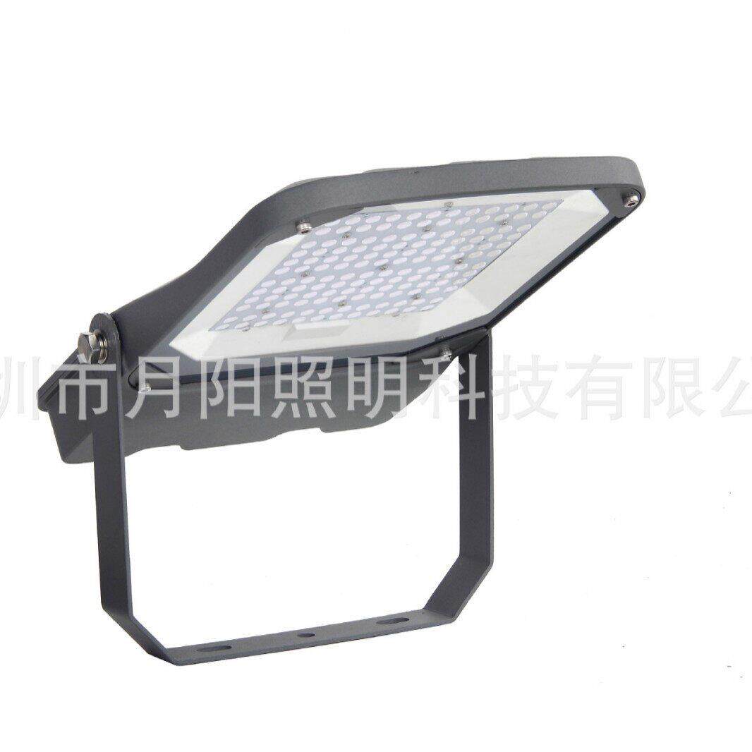 200W贴片外壳 新款泛光灯外壳 投光灯外壳 led投光灯外壳