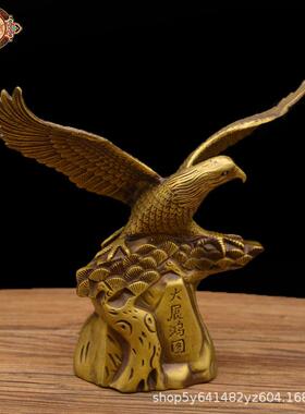 宏达铜器 黄铜大鹏展翅吉祥铜器 铜鹰工艺摆件