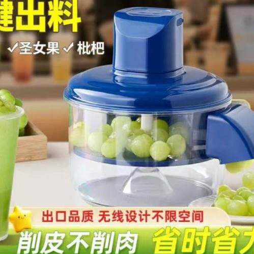 电动充电家用果蔬去皮器全自动店用设备水果去皮机削皮器剥皮