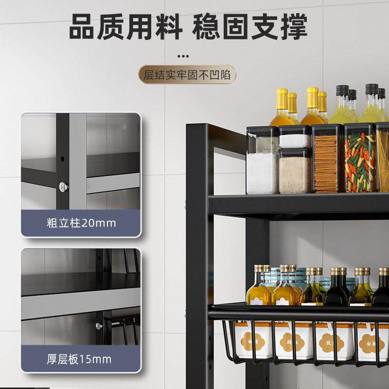 厨房收纳蔬菜架子家用货架多功能靠墙零食储物物可移动厨具