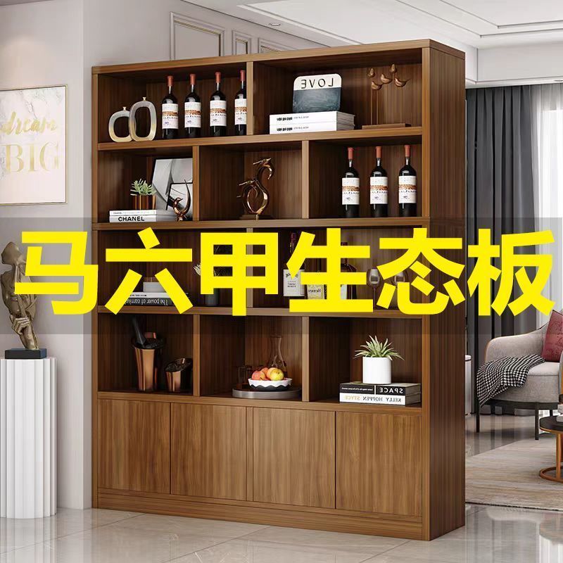 实木芯酒柜展示柜客厅靠墙置物家用隔断收纳2024新款网红中式酒架