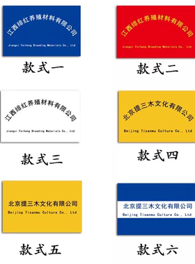 kt板公司门牌定制银行临时开户招牌名称门头不锈钢牌匾广告牌订做
