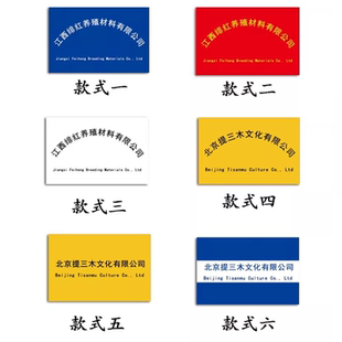 kt板公司门牌定制银行临时开户招牌名称门头不锈钢牌匾广告牌订做