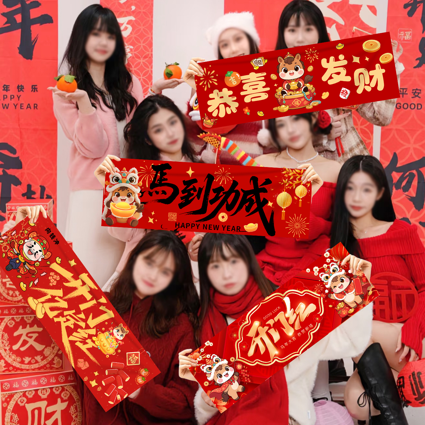 2026马年开门大吉氛围拍照道具布置公司春节开门红手持拍照横幅