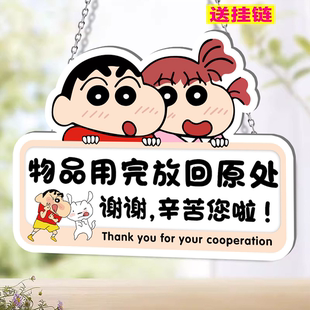 物品用完放回原处提示牌轻拿轻放物归原位标牌物品损坏照价赔偿贴