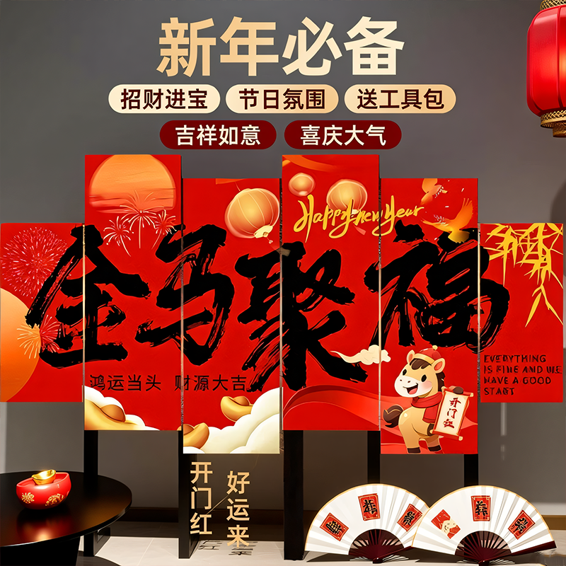 金马聚福2026公司文化励志标语KT板装饰品办公室职场氛围布置装饰