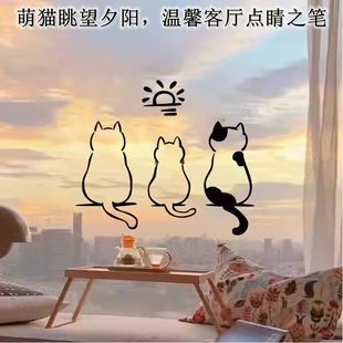 萌宠家居创意三猫望日玻璃儿童房客厅温馨装 新房必备卡通玻璃装