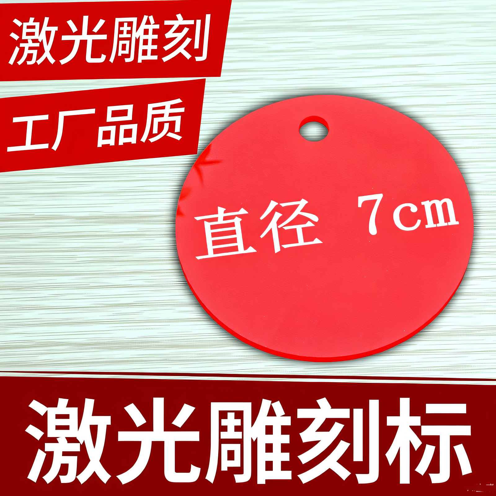 数字牌大号双面数字挂牌数字号码牌编号蜂箱养殖场无字记号牌定制