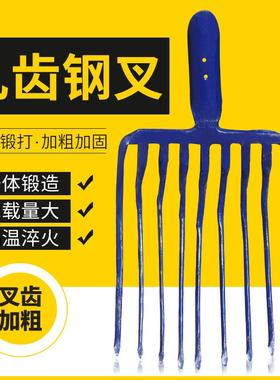 蓝色一体钢叉铁路养护维护工具锻打九齿钢叉铁路用石渣子叉加长柄