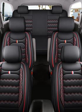 七座汽车座套东风小康C36C37EC36C32C52D52C35专用全包坐垫