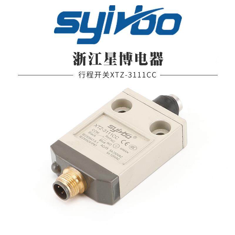 供应密封性行程开关XTZ-3111CC不锈钢滚轮摆杆式小型限位开关