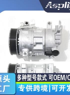 适用雪铁龙C42014压缩机780389447150-914544715091409N00016