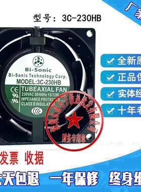 百瑞Bi-Sonic风机3C-230HB230V15/12W8038耐高温机柜轴流风扇